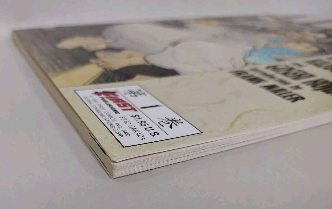 Lone Wolf and Cub #1 (1987) First Comic 1st Print Frank Miller Cover Art