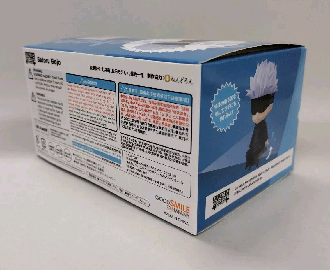 Jujutsu Kaisen Satoru Gojo Nendoroid Swacchao! Good Smile Company New Sealed