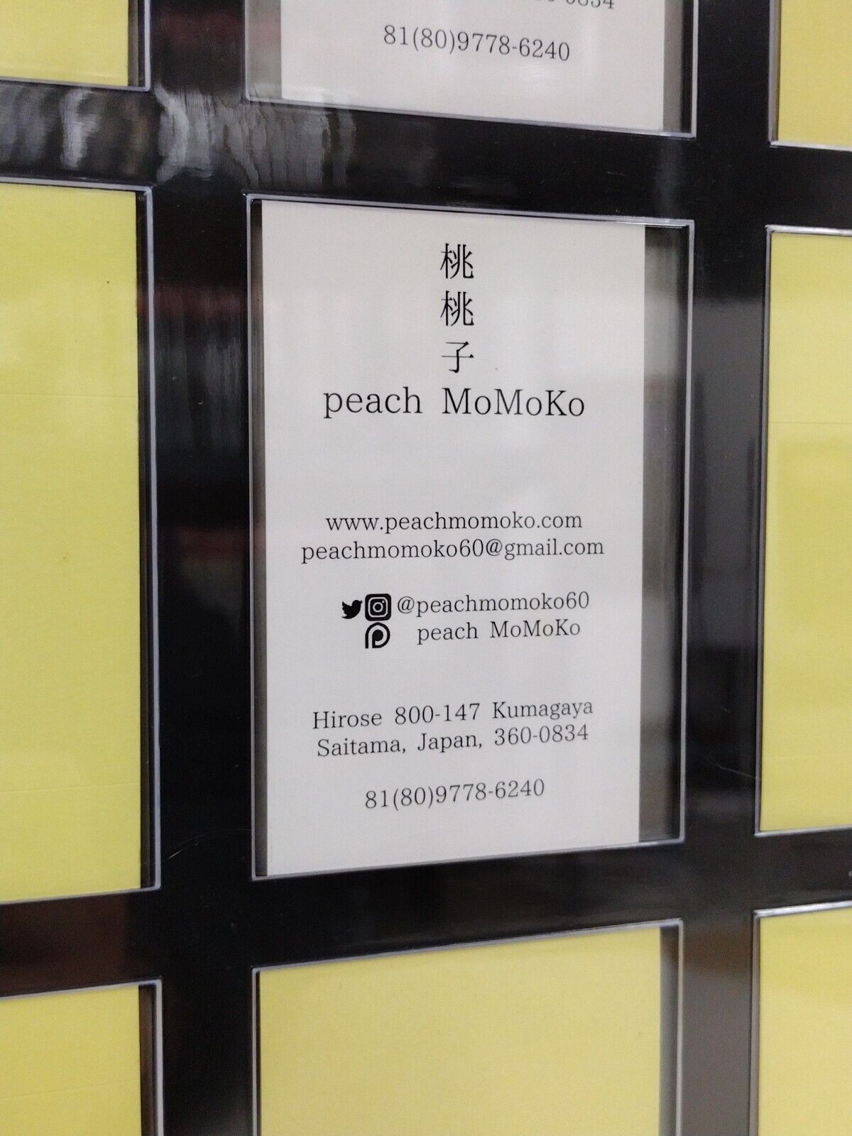 Early Peach Momoko 7pc Sticker Set & Business Card In Case War Horror Lowrider