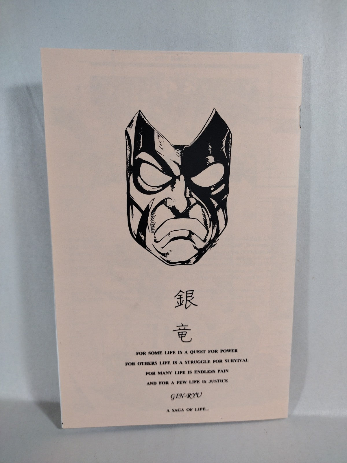 Gin-Ryu 1994 Believe In Yourself Comic Ashcan Preview Comic Signed #'d 417/1000