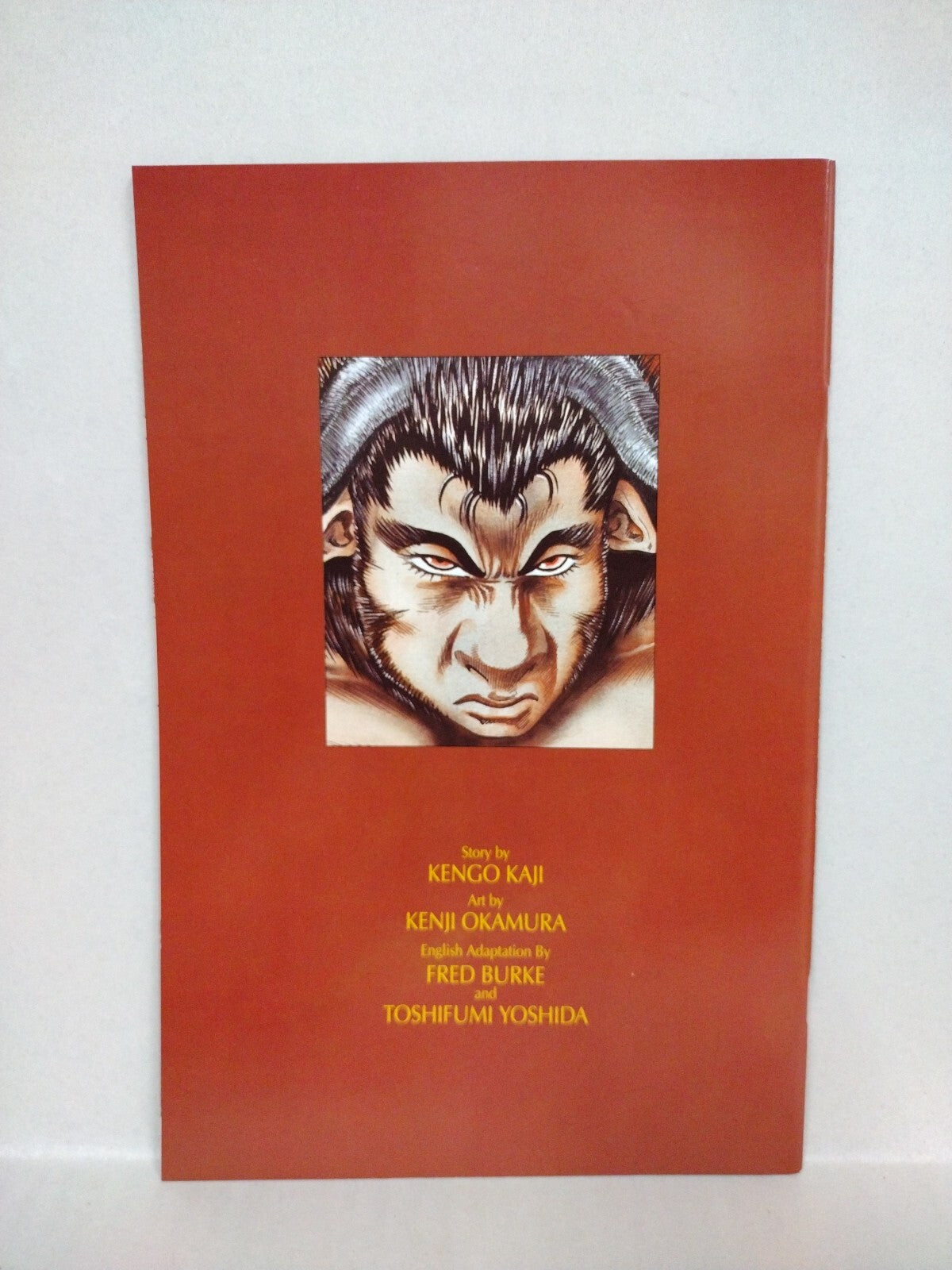 Lycanthrope Leo (1994) Complete Viz Comic Lot Set #1 2 3 4 5 6 7 Kengo Kaji