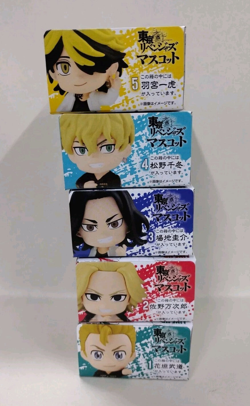 Tokyo Revengers Complete 2" Keychain Figure Set 1 2 3 4 5 New In Box Bandai
