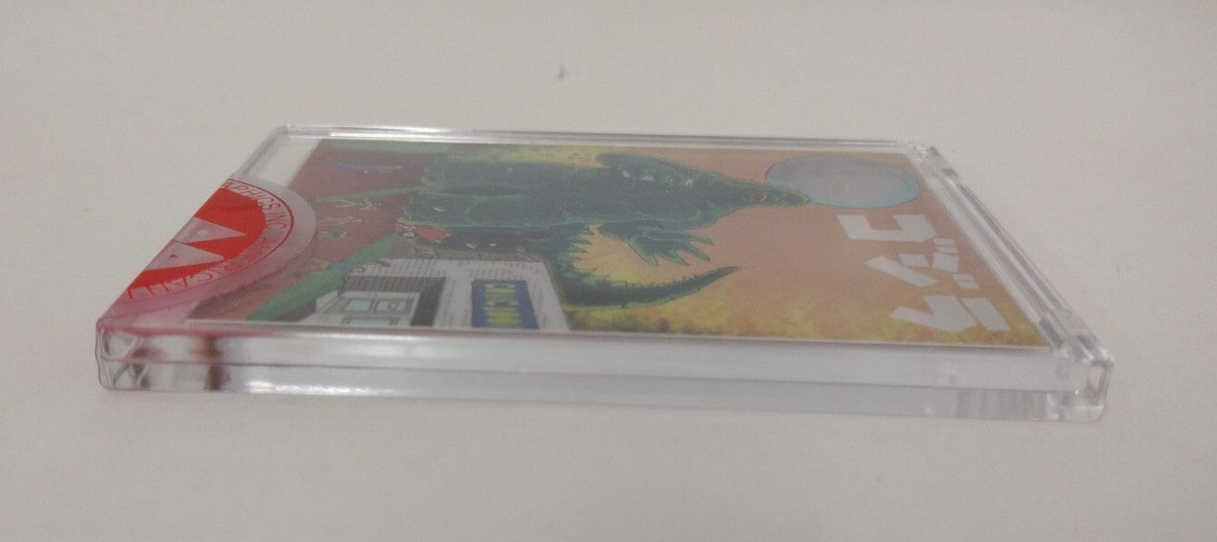 Godzilla Day 2022 ARG PFLB Store Exclusive Holofoil Trading Card Signed # (NEW )