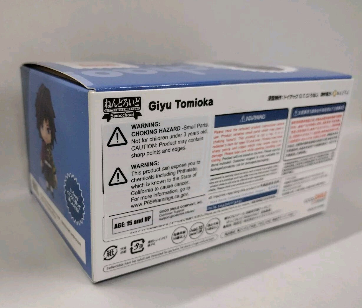 Demon Slayer Giyu Tomoika Nendoroid Swacchao! Good Smile Company New