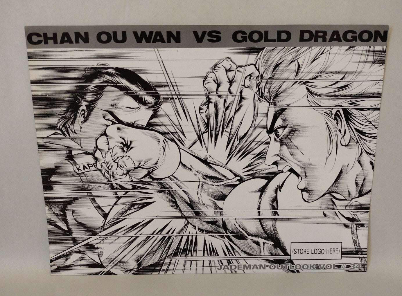 Rare Jademan Outlook #34 (1990) Kung-Fu Comic Retailer Poster 8.5 X 11" New