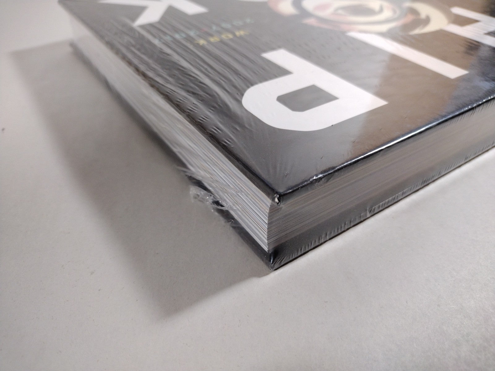 Chip Kidd Book Two (2017) Hardcover PX Exclusive Signed Bookplate ED NEW Sealed