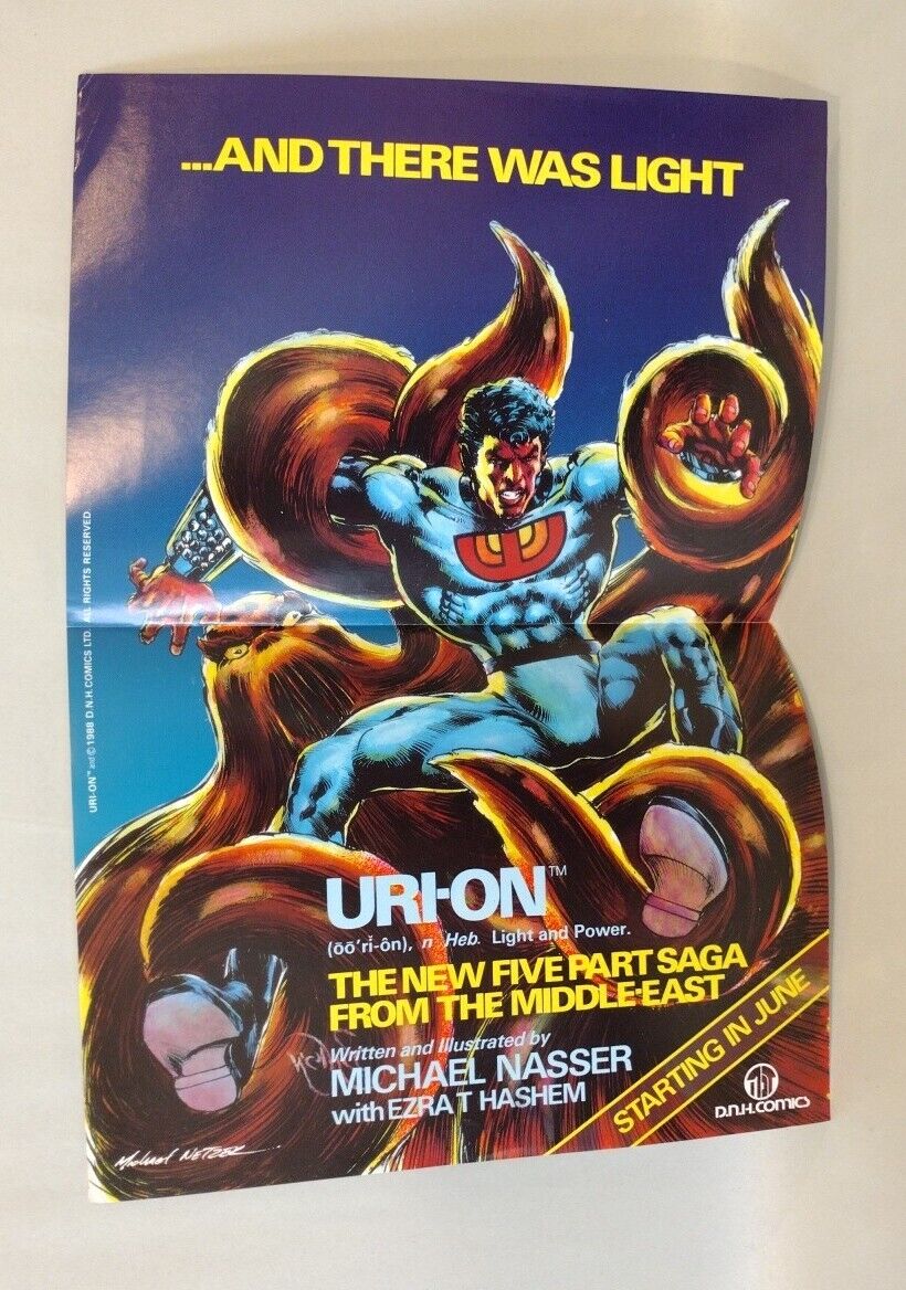 Uri-On (1988) Hebrew Comic Original 11 X 17" Poster Print Michael Nasser Unused