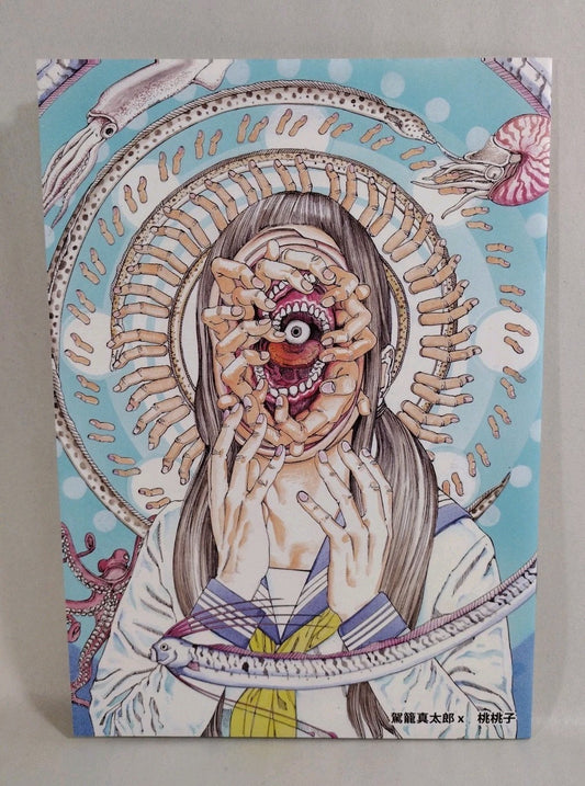 Peach Momoko X Shintaro Kaga 2017 Tour Artbook Comic Signed 2x NM