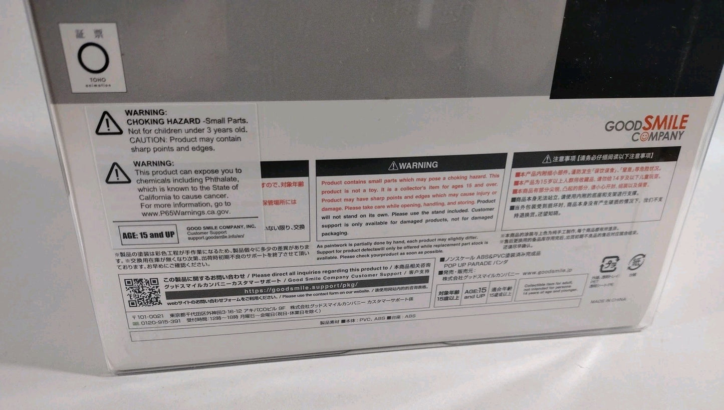 Jujutsu Kaisen Panda PopUp Parade PVC Figure w/ Stand Goodsmile New