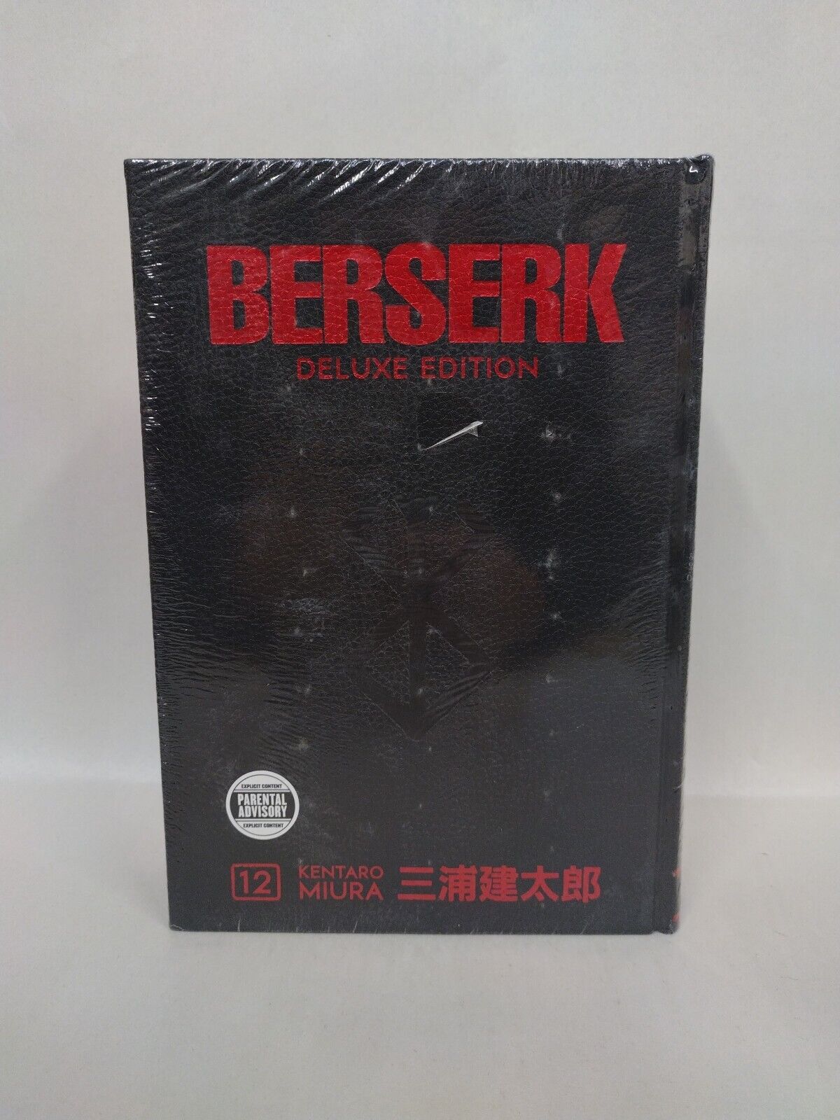 Berserk Deluxe Vol 12 by Kentaro Miura Hardcover Dark Horse Manga