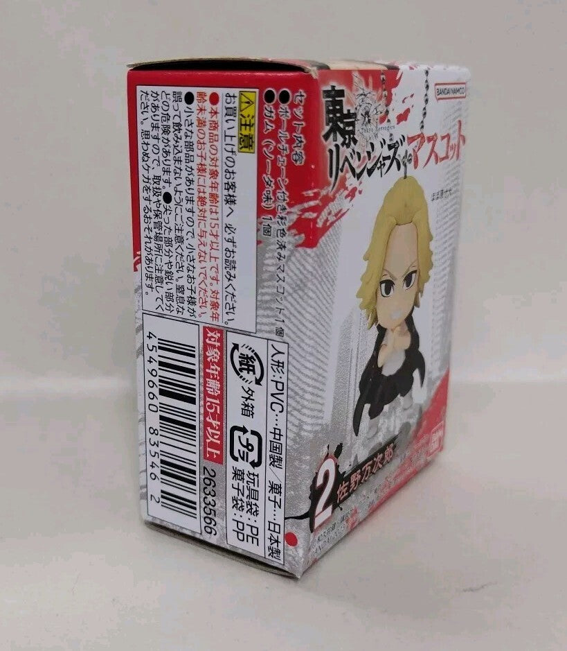 Bandai Manjiro Sano Tokyo Revengers Mascot 2" Keychain Fig #2 New In Box