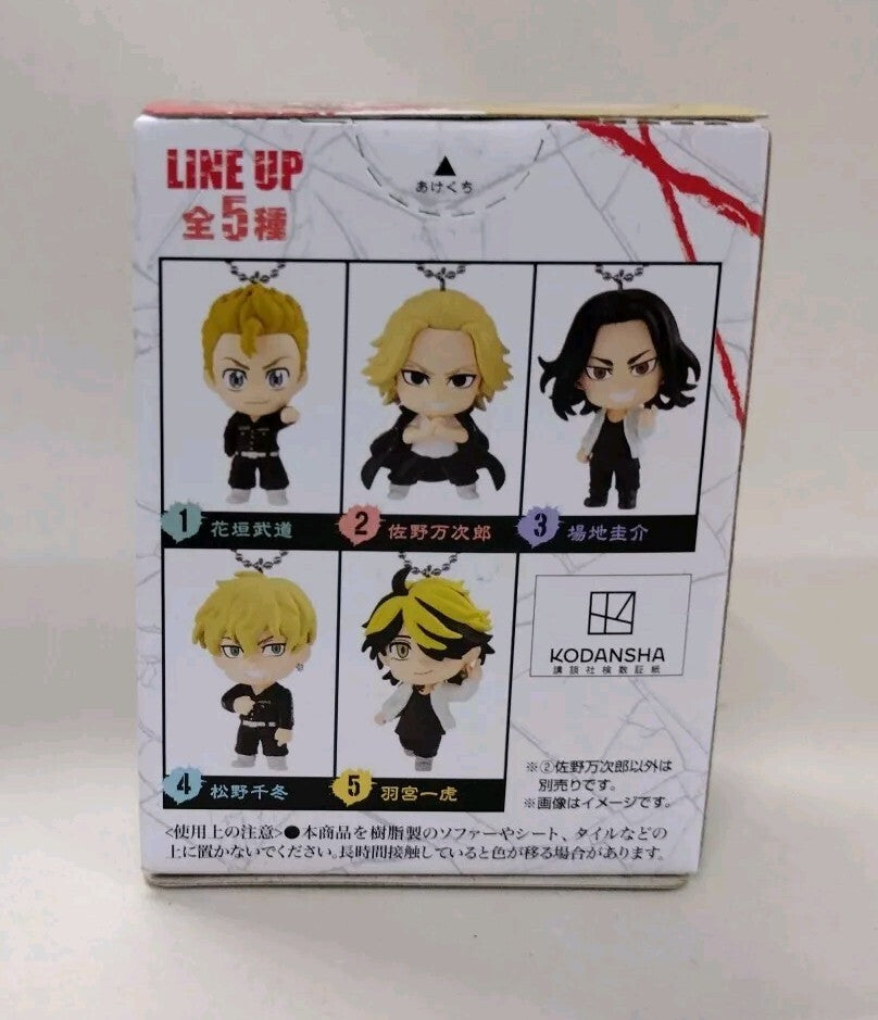 Tokyo Revengers Complete 2" Keychain Figure Set 1 2 3 4 5 New In Box Bandai