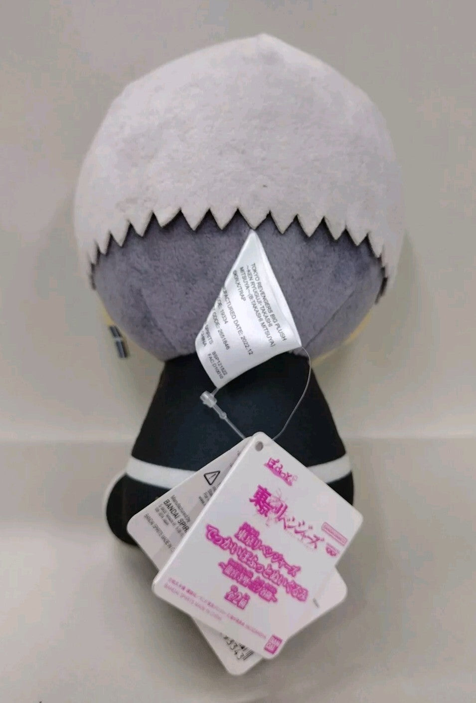 Tokyo Revengers Takashi Mitsuya Banpresto Big Plush Figure New With Tags