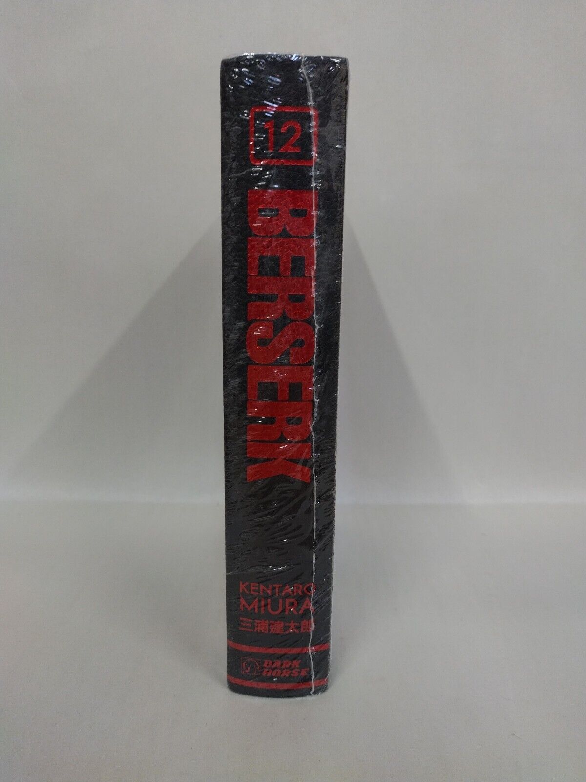 Berserk Deluxe Vol 12 by Kentaro Miura Hardcover Dark Horse Manga