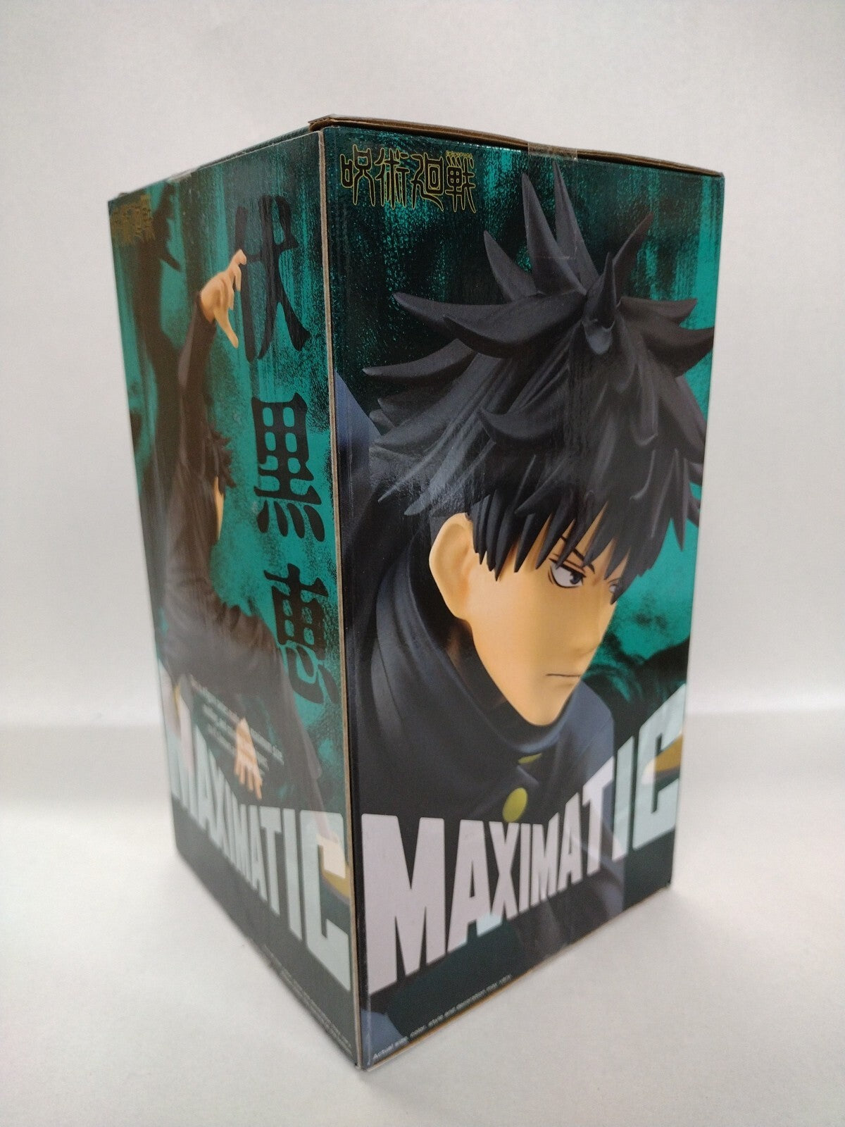 Jujutsu Kaisen The Sukuna Maximatic 9” Banpresto Action Figure Anime New In Box