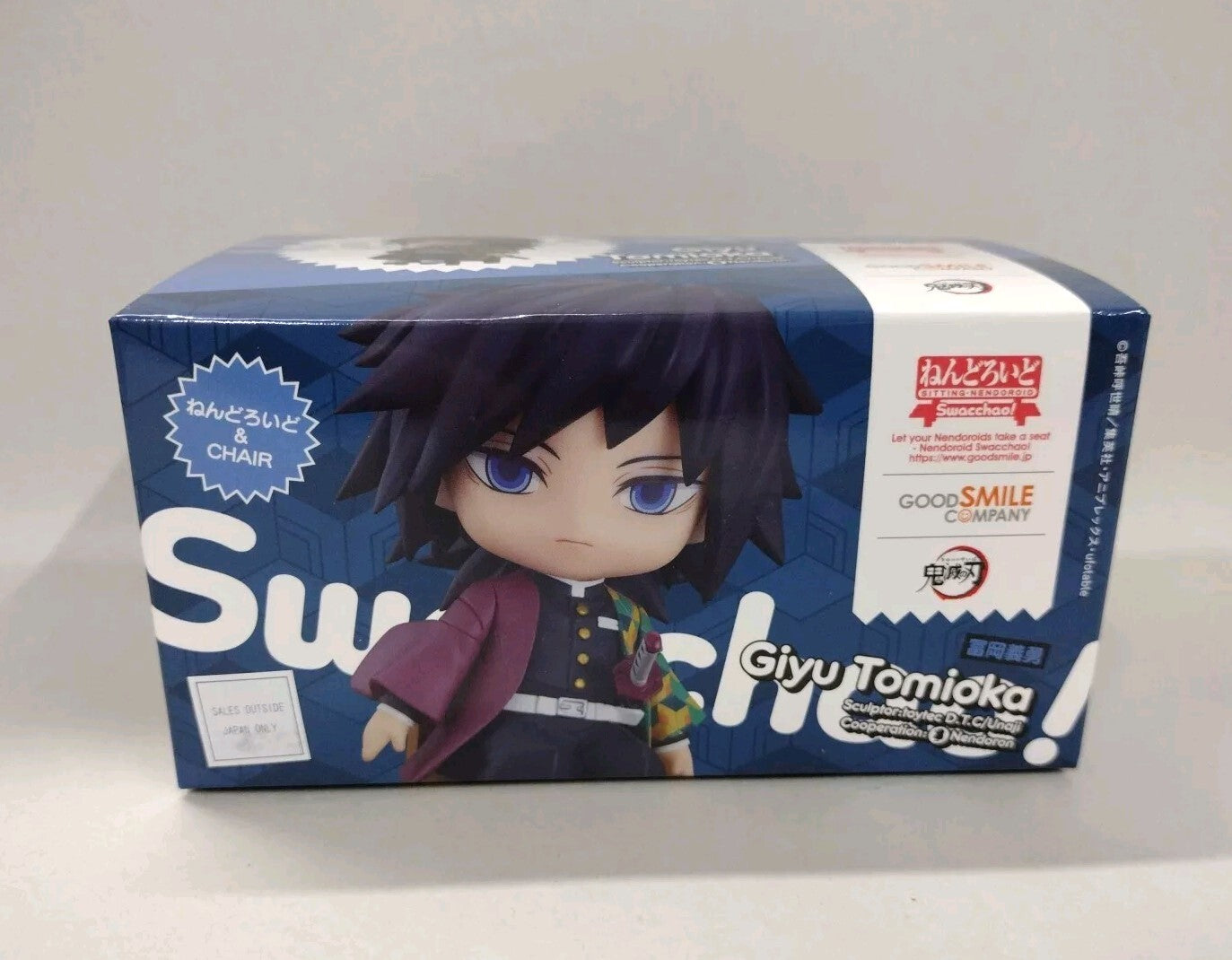 Demon Slayer Giyu Tomoika Nendoroid Swacchao! Good Smile Company New