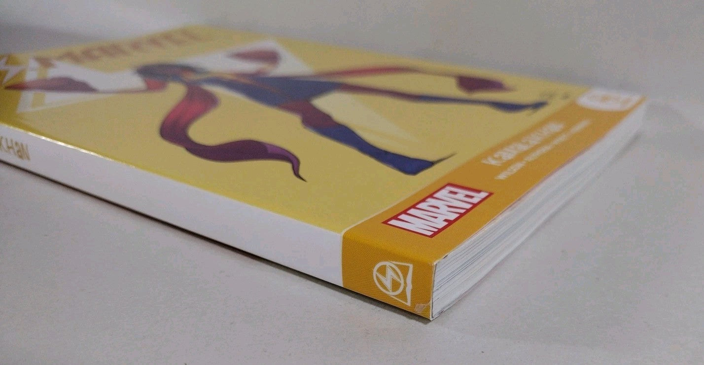 Ms. Marvel Kamala Khan (2022) Comic TPB SC #1-10 Point 1 #1 New