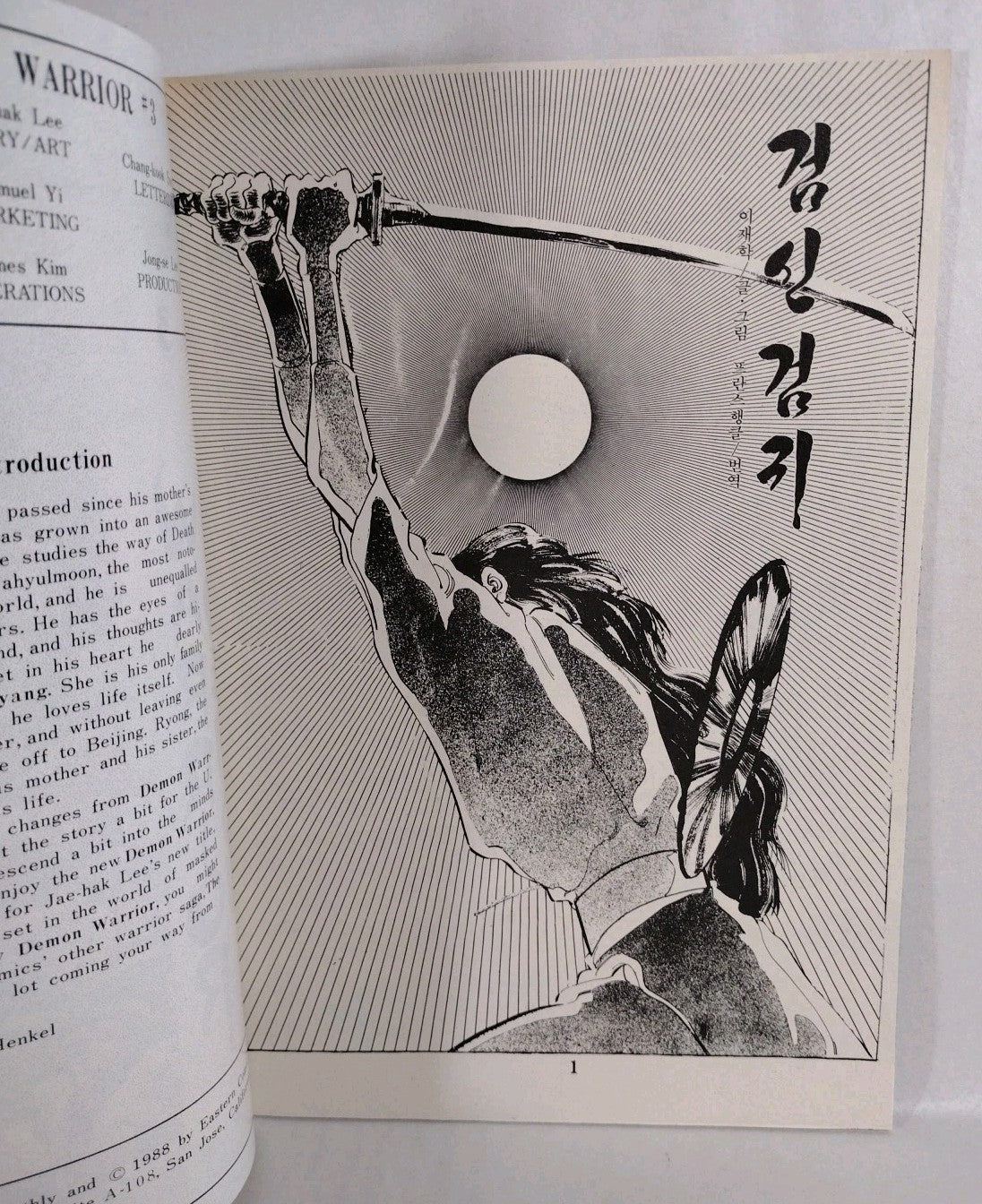 Eastern Comics (1987) Lot Demon Warrior #1 3 Forbidden Kingdom #1