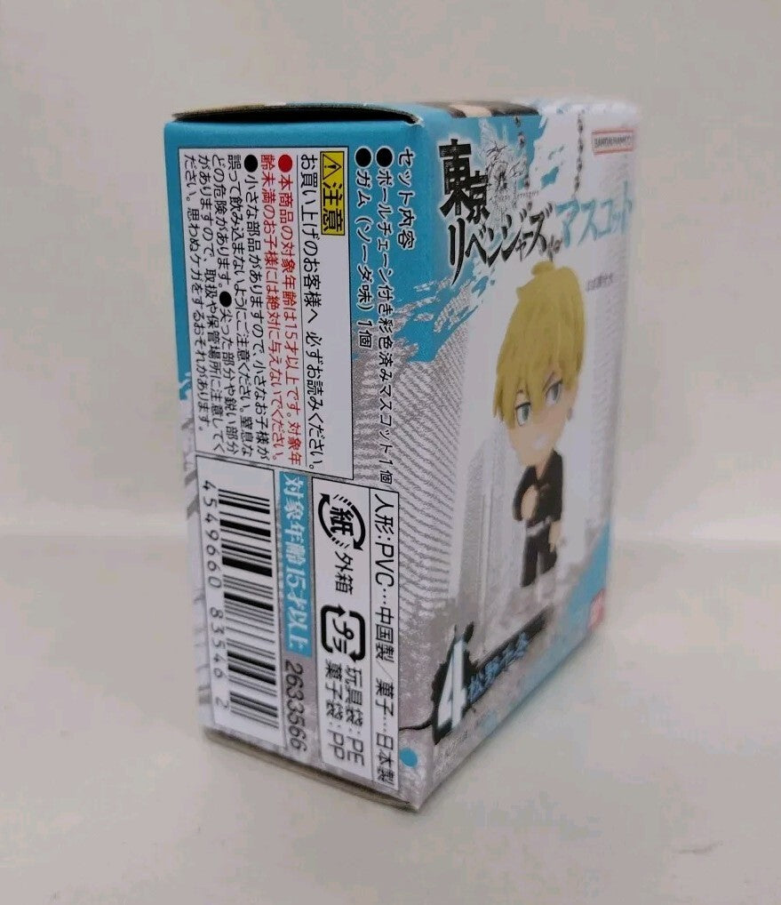 Bandai Chifuyu Matsuno Tokyo Revengers Mascot 2" Keychain Fig #4 New In Box