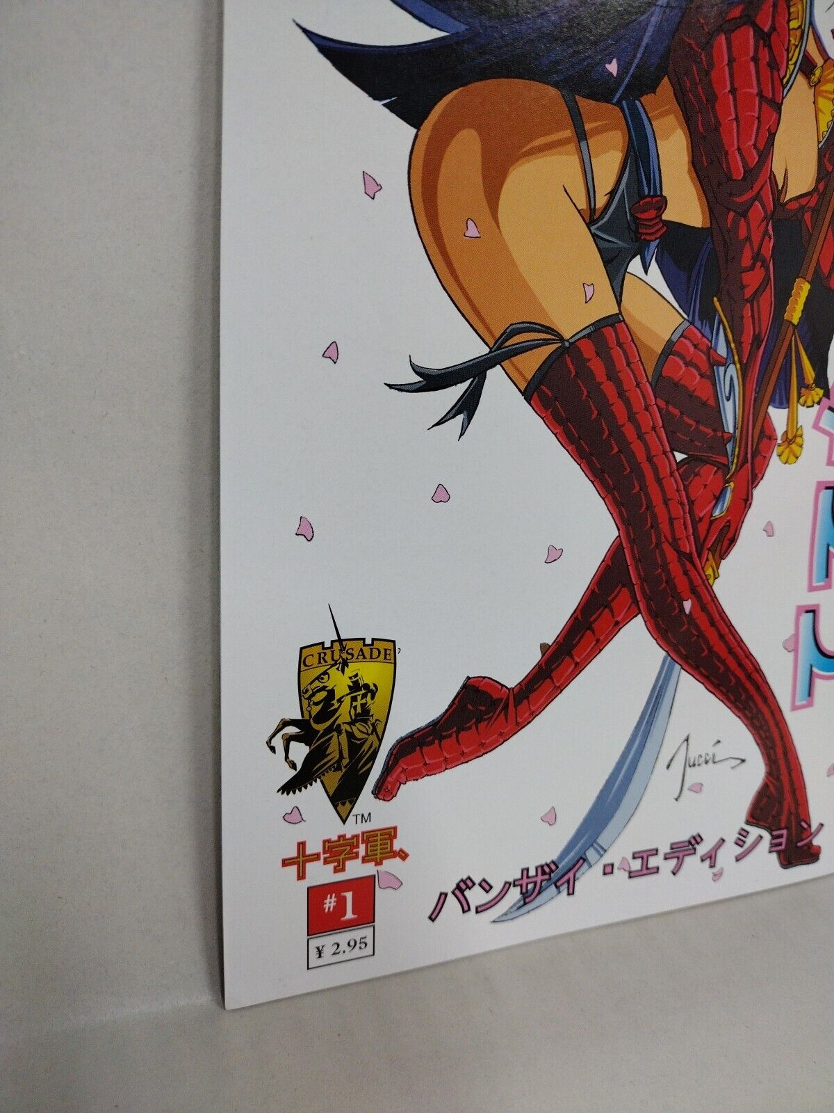 Manga Shi: Shiseiji #1 (1996) Crusade Comic Banzai Variant Edition VF