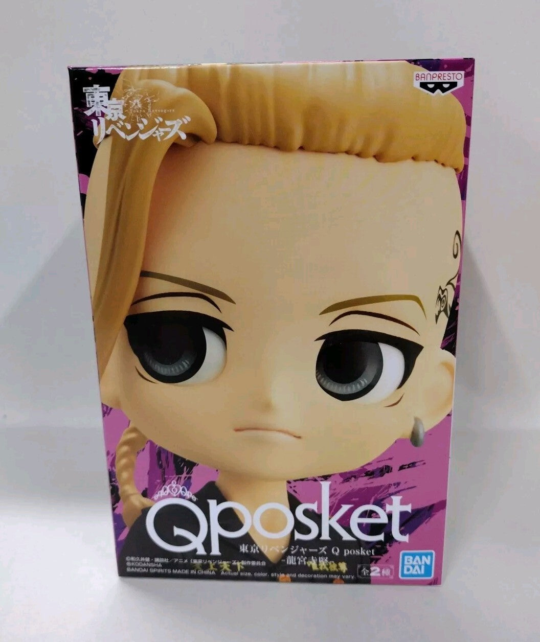 Tokyo Revengers Ken Ryuguji Figure A Q Posket Banpresto 5 7/8" New Sealed NIB