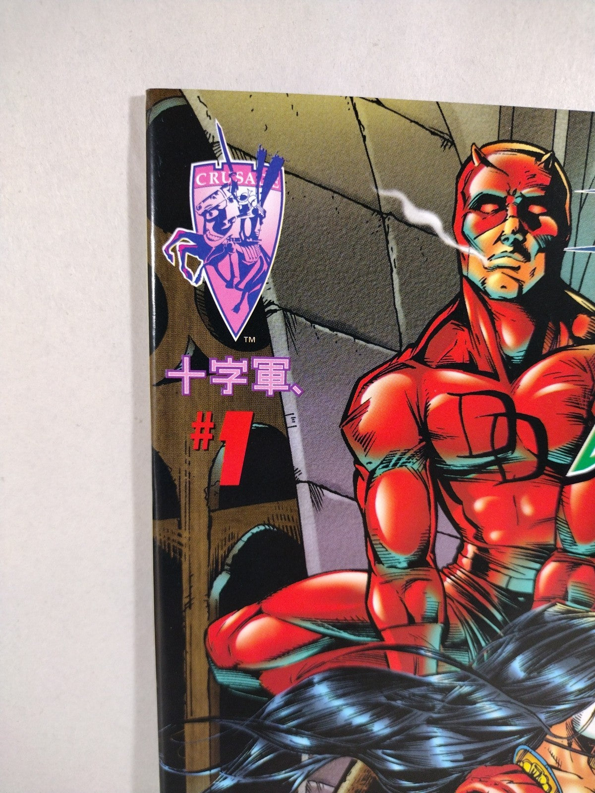 Shi Daredevil Honor Thy Mother #1 (1997) Crusade Comic Bonzai Edition BW NM