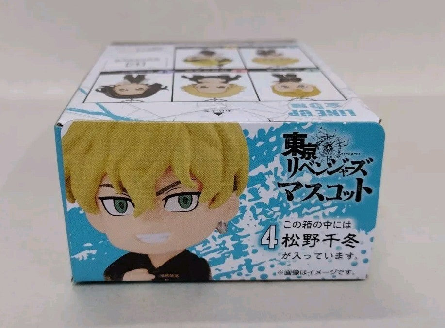 Bandai Chifuyu Matsuno Tokyo Revengers Mascot 2" Keychain Fig #4 New In Box