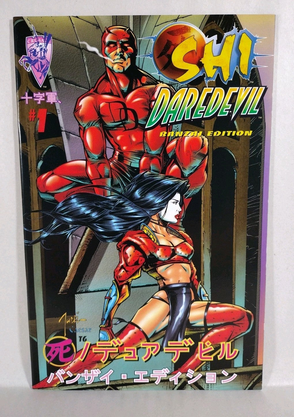 Shi Daredevil Honor Thy Mother #1 (1997) Crusade Comic Bonzai Edition BW NM