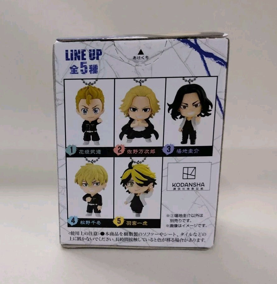 Tokyo Revengers Complete 2" Keychain Figure Set 1 2 3 4 5 New In Box Bandai