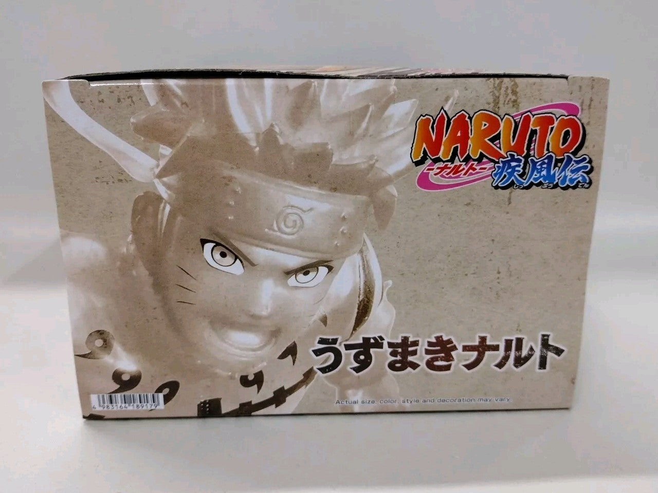 Naruto Shippuden Vibration Stars Uzumaki Naruto BanPresto Action Figure New NIB