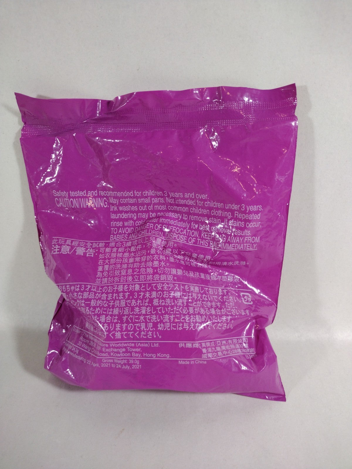 Hello Kitty McDonald's (2021) Mystery Bag Toy Japan Sanrio Exclusive