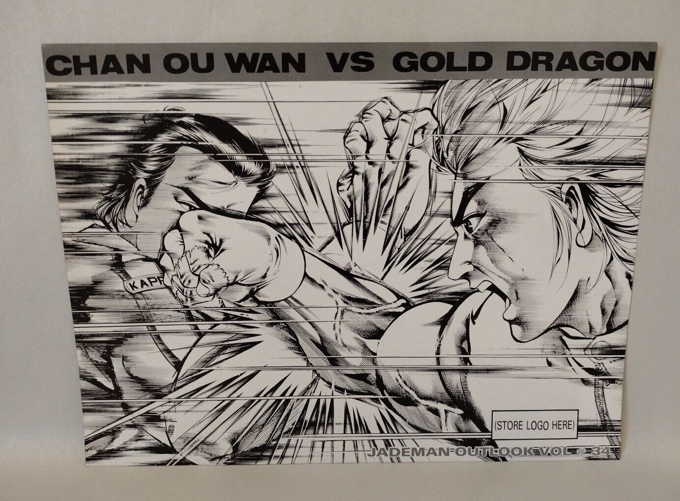 Rare Jademan Outlook #34 (1990) Kung-Fu Comic Retailer Poster 8.5 X 11" New