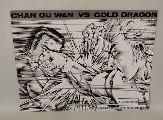 Rare Jademan Outlook #34 (1990) Kung-Fu Comic Retailer Poster 8.5 X 11" New