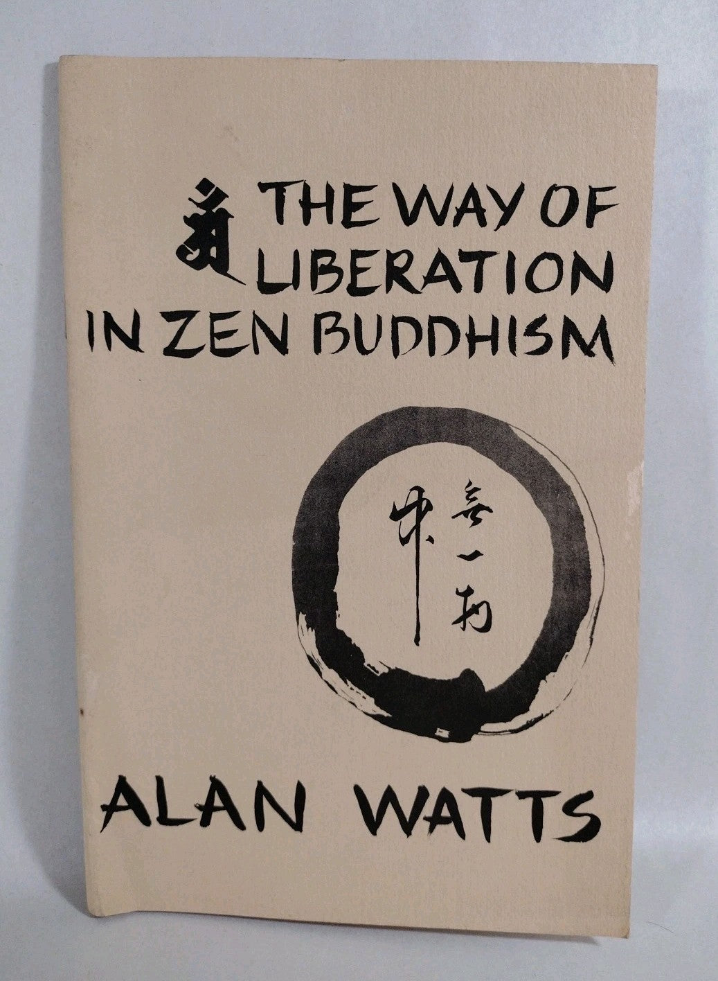 The Way Of Liberation in Zen Buddhism (1972) SCP Inc. 2nd Printing Softcover