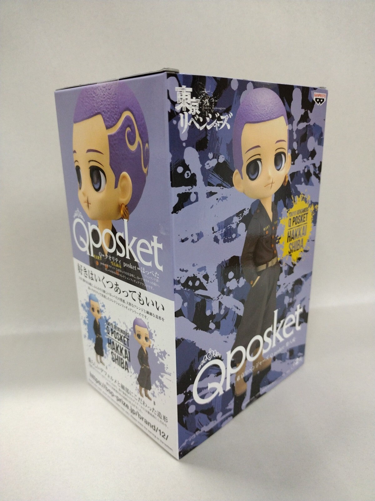 Tokyo Revengers Hakkai Shiba Figure B Purple Q Posket Banpresto New Sealed NIB