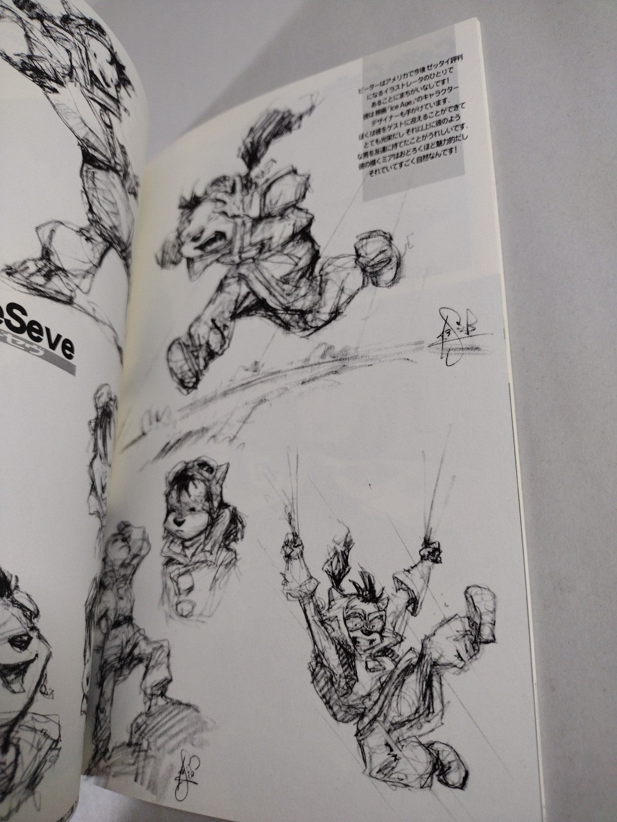 THE ART OF MIA by Enrico Casarosa (2001) Monkey Suit SC Sketchbook Pixar LUCA