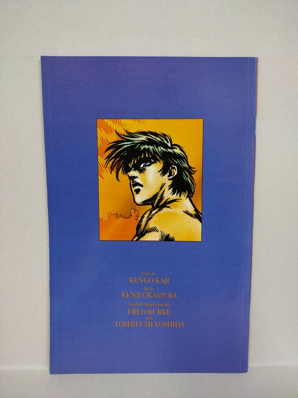 Lycanthrope Leo (1994) Complete Viz Comic Lot Set #1 2 3 4 5 6 7 Kengo Kaji