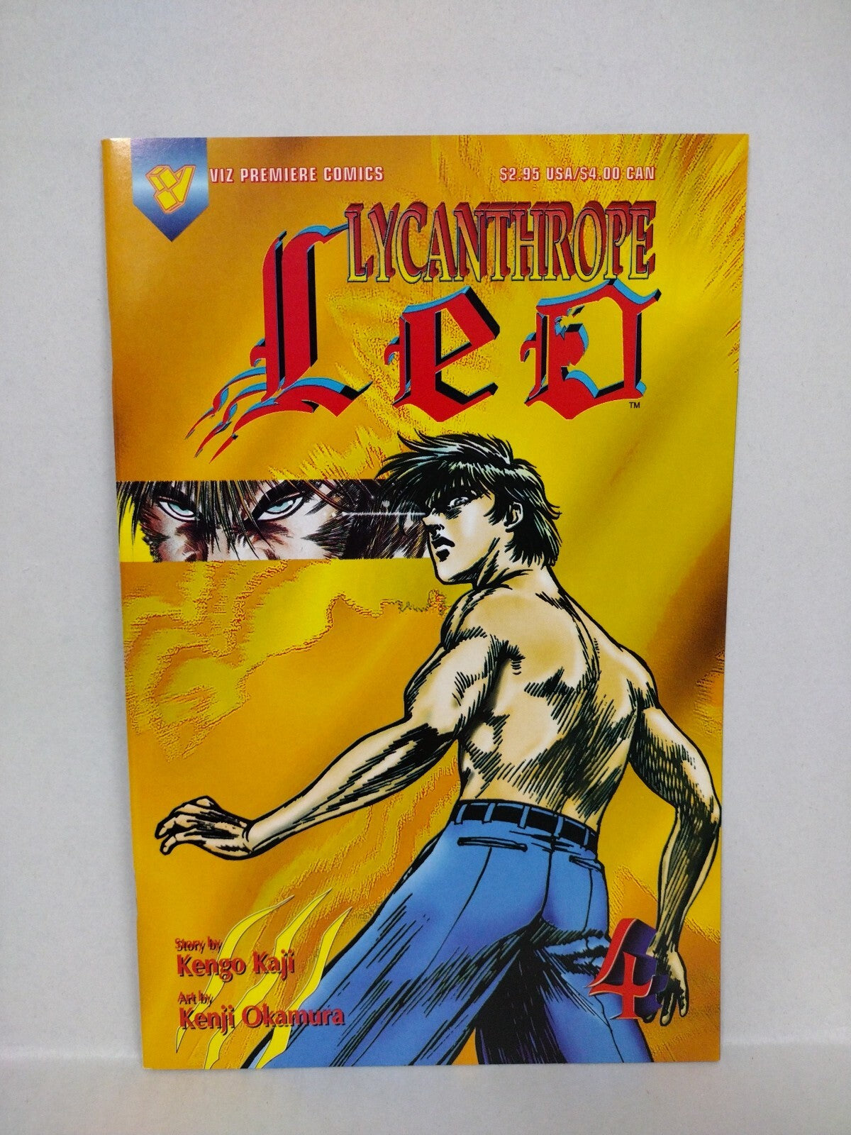 Lycanthrope Leo (1994) Complete Viz Comic Lot Set #1 2 3 4 5 6 7 Kengo Kaji