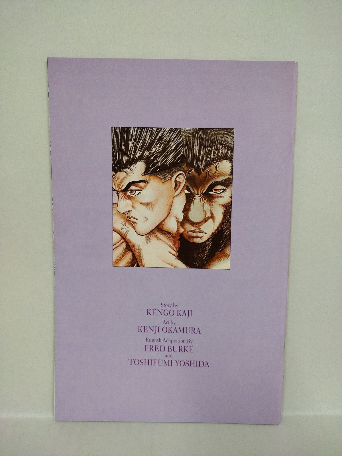 Lycanthrope Leo (1994) Complete Viz Comic Lot Set #1 2 3 4 5 6 7 Kengo Kaji