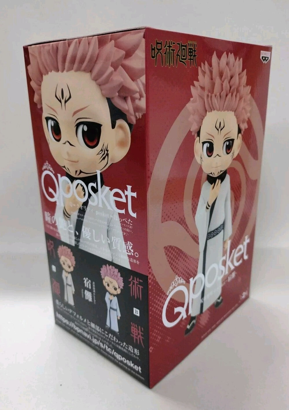 Jujutsu Kaisen Sukuna Figure A Q Posket Banpresto 5 1/2" New Sealed NIB