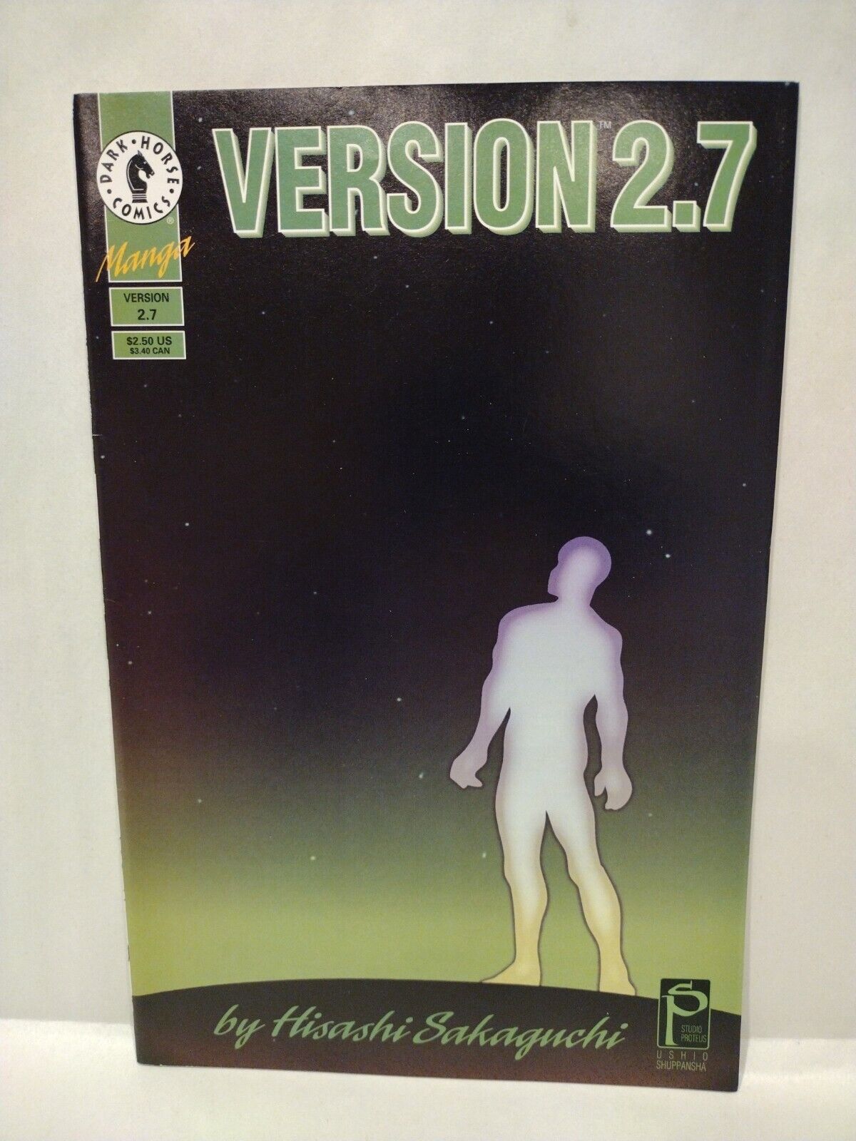 Version 2.1 (1993) #2.1-2.7 Dark Horse Comic Set Hisashi Sakaguchi 