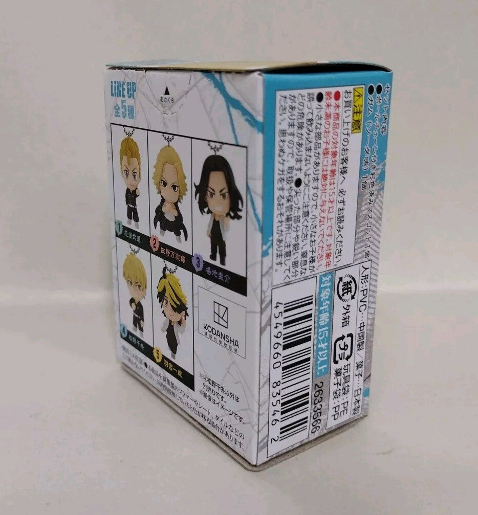 Bandai Chifuyu Matsuno Tokyo Revengers Mascot 2" Keychain Fig #4 New In Box