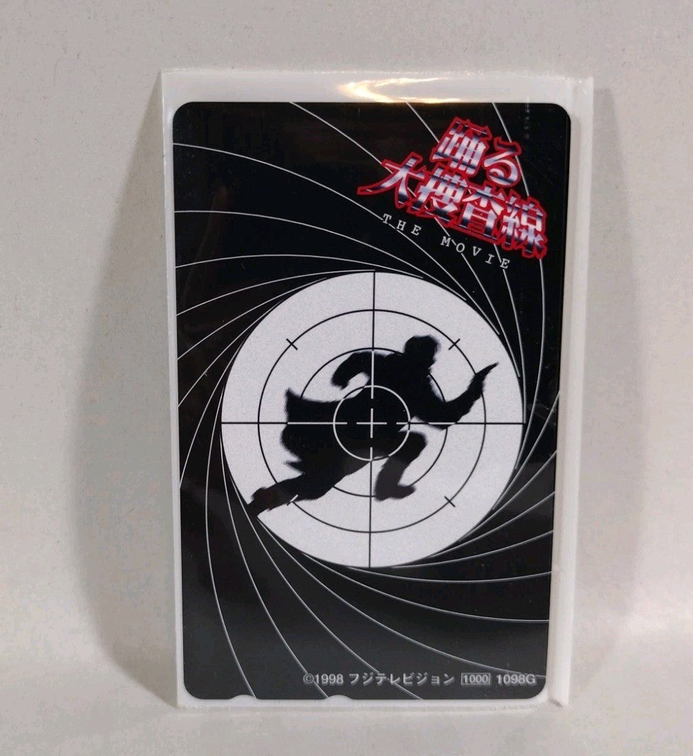 Bayside Shakedown (1998) Phone Card & Metal Case Anime Movie Promotion