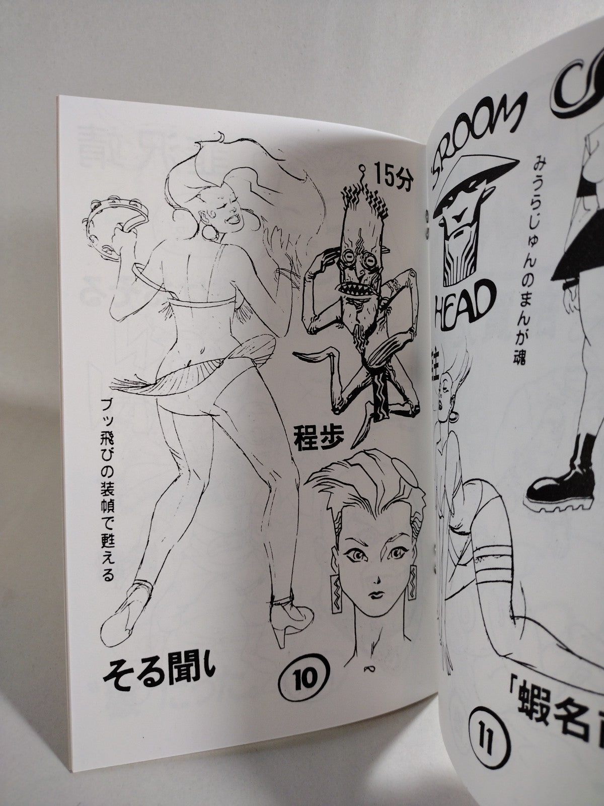 SPORK A Collection Of Drawings (1999) Dave Johnson Sketchbook English/Japanese