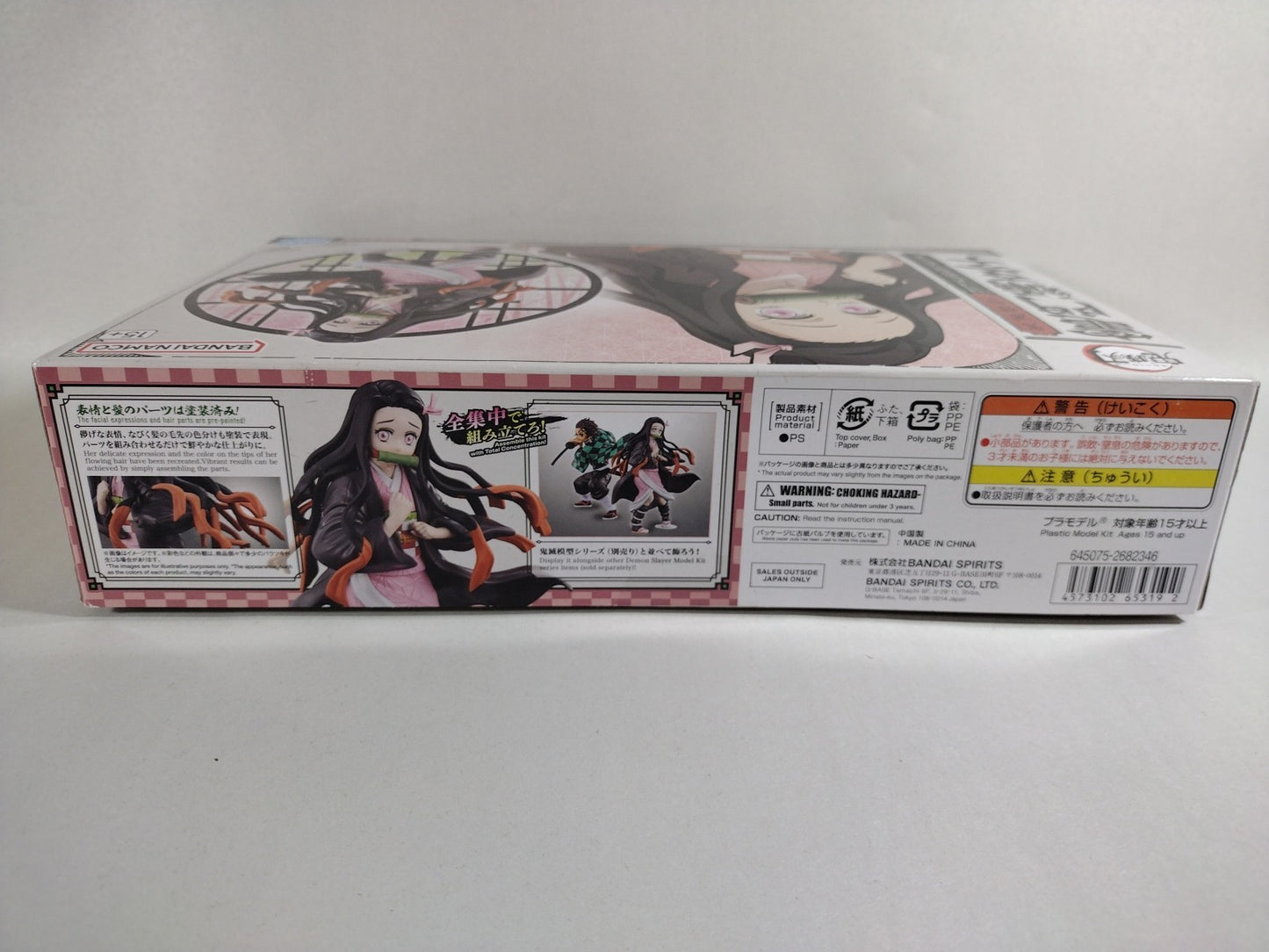 Demon Slayer Nezuko Kamado Plastic Model kit Bandai Spirits Anime New In Box