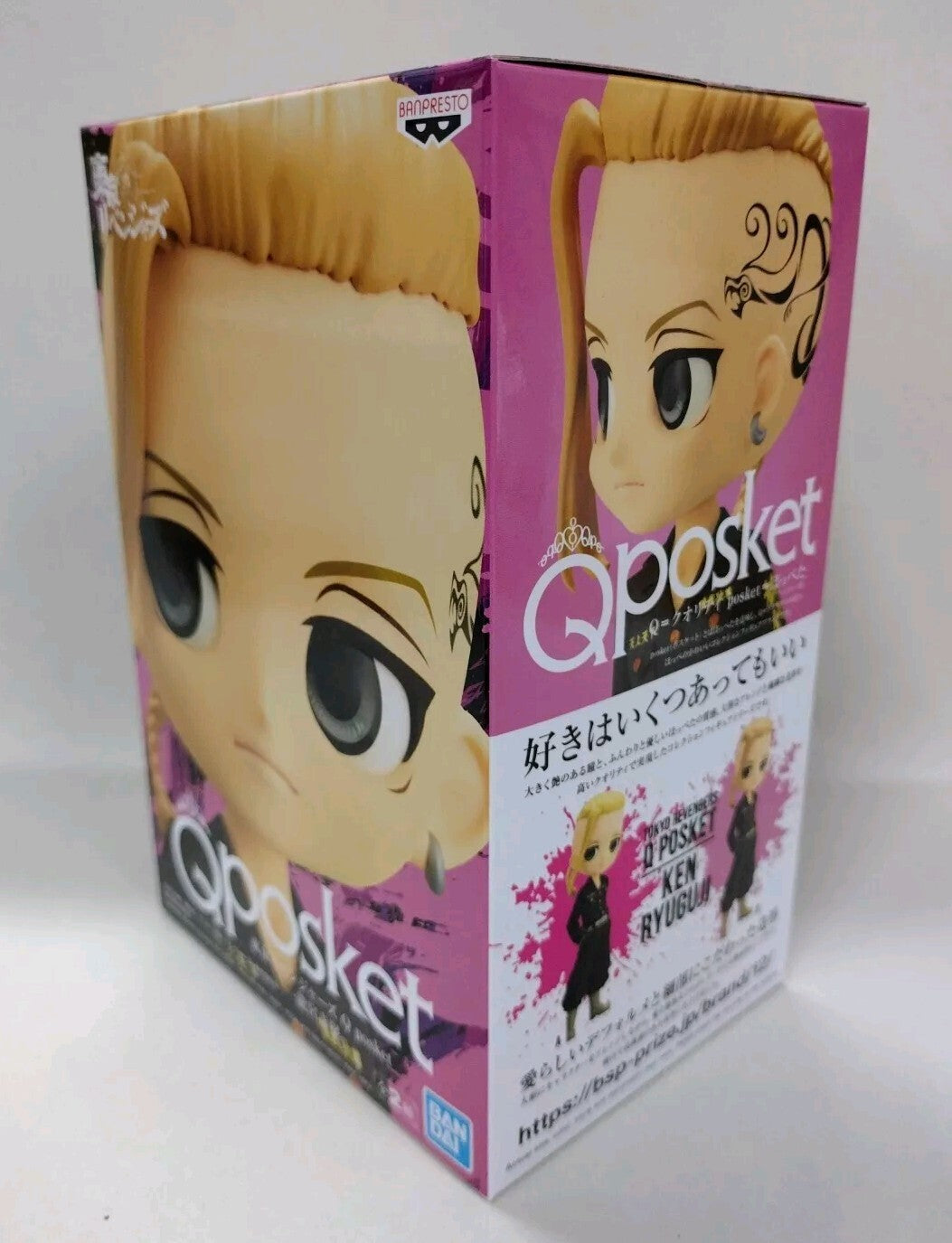 Tokyo Revengers Ken Ryuguji Figure A Q Posket Banpresto 5 7/8" New Sealed NIB