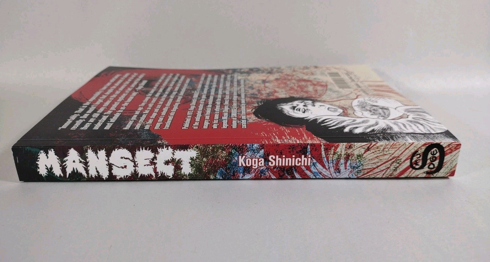 Mansect (2025) Smudge TPB Koga Shinichi Manga Horror New