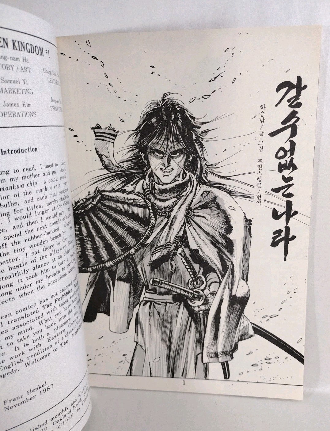 Eastern Comics (1987) Lot Demon Warrior #1 3 Forbidden Kingdom #1