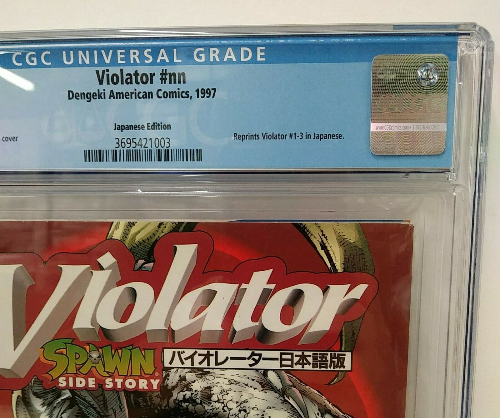 Violator (1997) #NN CGC 8.0 Rare Japanese Dengeki American Edition Image Comic