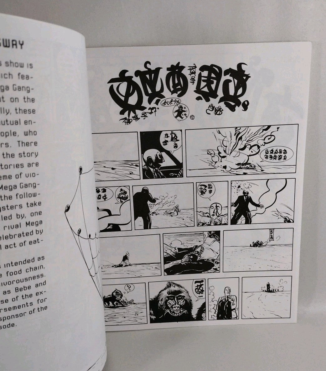 P CITY PARADE (1997) Paul Pope Horse Press SC Comic THB 1st print